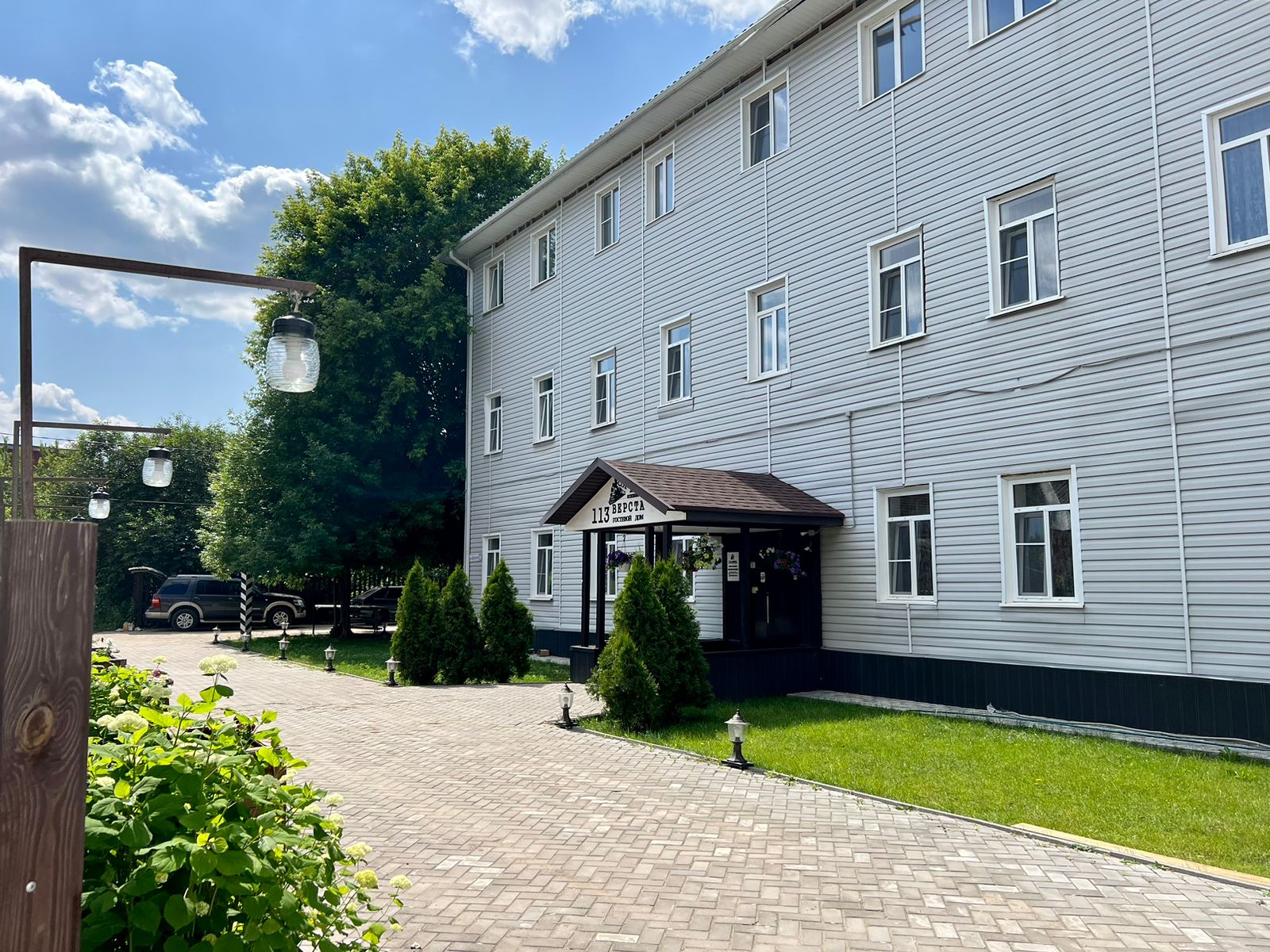 Фото 113 Верста