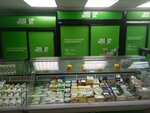 Ekoniva (posyolok gorodskogo tipa Anna, Batutina Street, 89), dairy products shop
