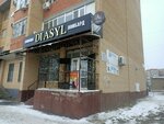Boutique for Textile Products (Bokenbay Batyr Street, 129Кк1), bedding shop