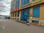 Vape shop (Novaya Street, 3), vape shop