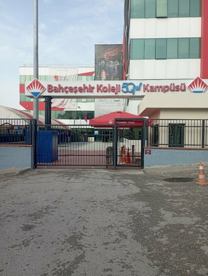 مدرسة خاصة Bahcesehir Science and Technology High School ، أنقرة، صورة
