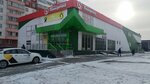 Канцтовары & игрушки (Kirovskiy City Administrative District, Zatulinskiy zhilmassiv, ulitsa Gromova, 21/1), stationery store
