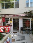 Emir Market (Istanbul, Kadikoy, Acibadem Neighborhood, Esatpasa Street, 22D), tienda de productos
