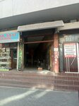 Intercode (İstanbul, Bağcılar, Fatih Cad., 89C), garment factory