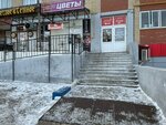 Магазин цветов (28-y mikrorayon, 7), floristeria