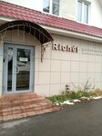 Richet (Zaraysk, Leninskaya Street, 18) ، أكياس وحقائب السفر