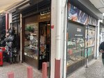 Erkan Ozkar Watch (İstanbul, Besiktas, Sinanpaşa Mah., Beşiktaş Cad., 37) ، تصليح الساعات اليدوية وساعات الحائط