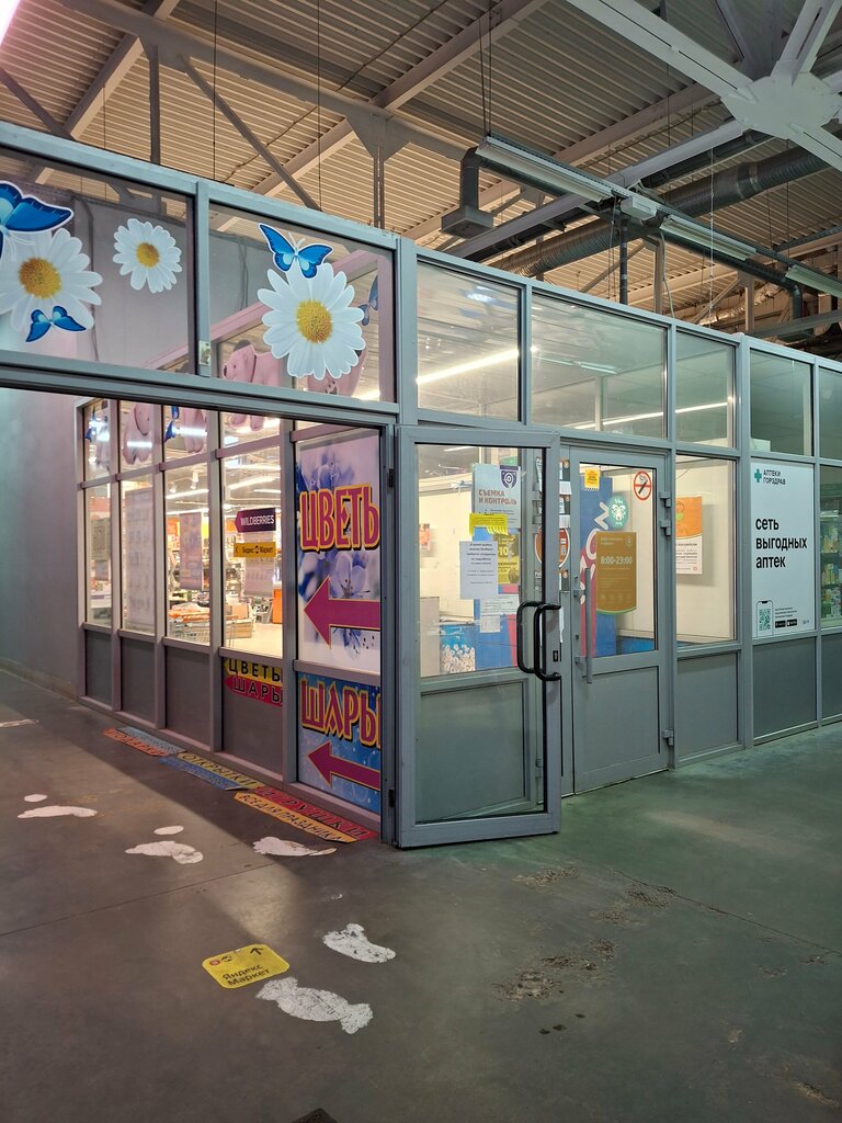 Supermarket Dixy, Moscow and Moscow Oblast, photo