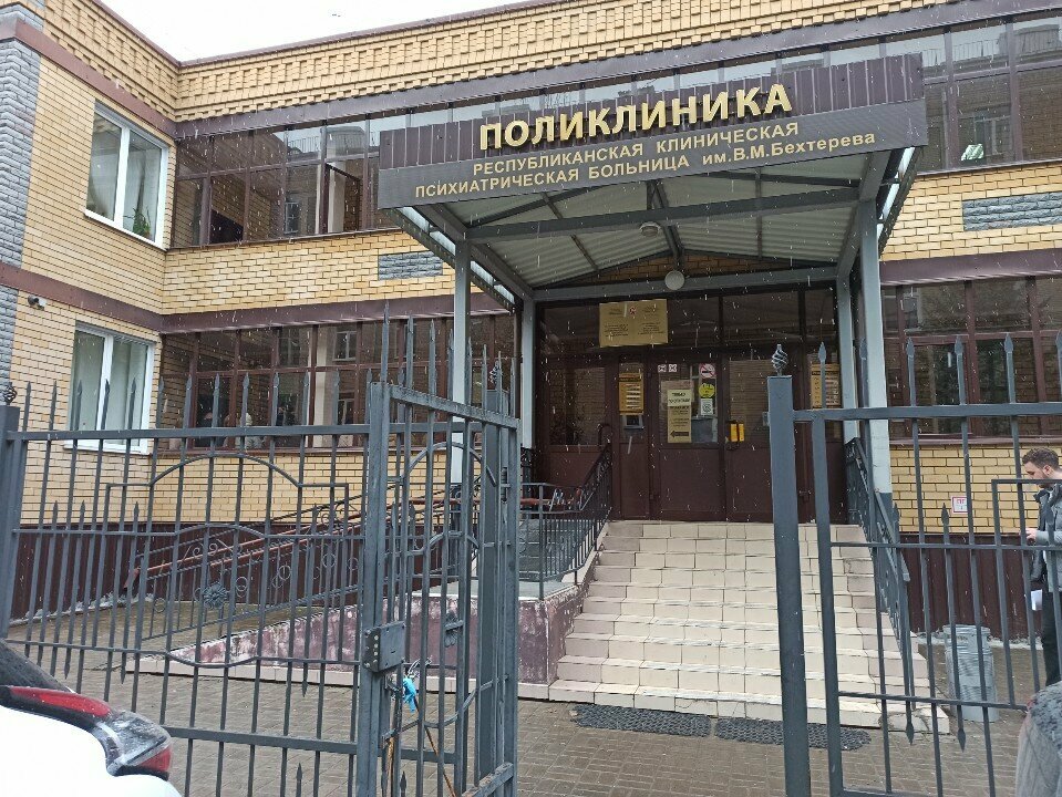Specialized hospital РКПБ имени В.М. Бехтерева, ДПО № 2, психоэндокринологический кабинет, Kazan, photo