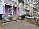 Parikmakherskaya (Maryinsky Boulevard, 4), hairdresser