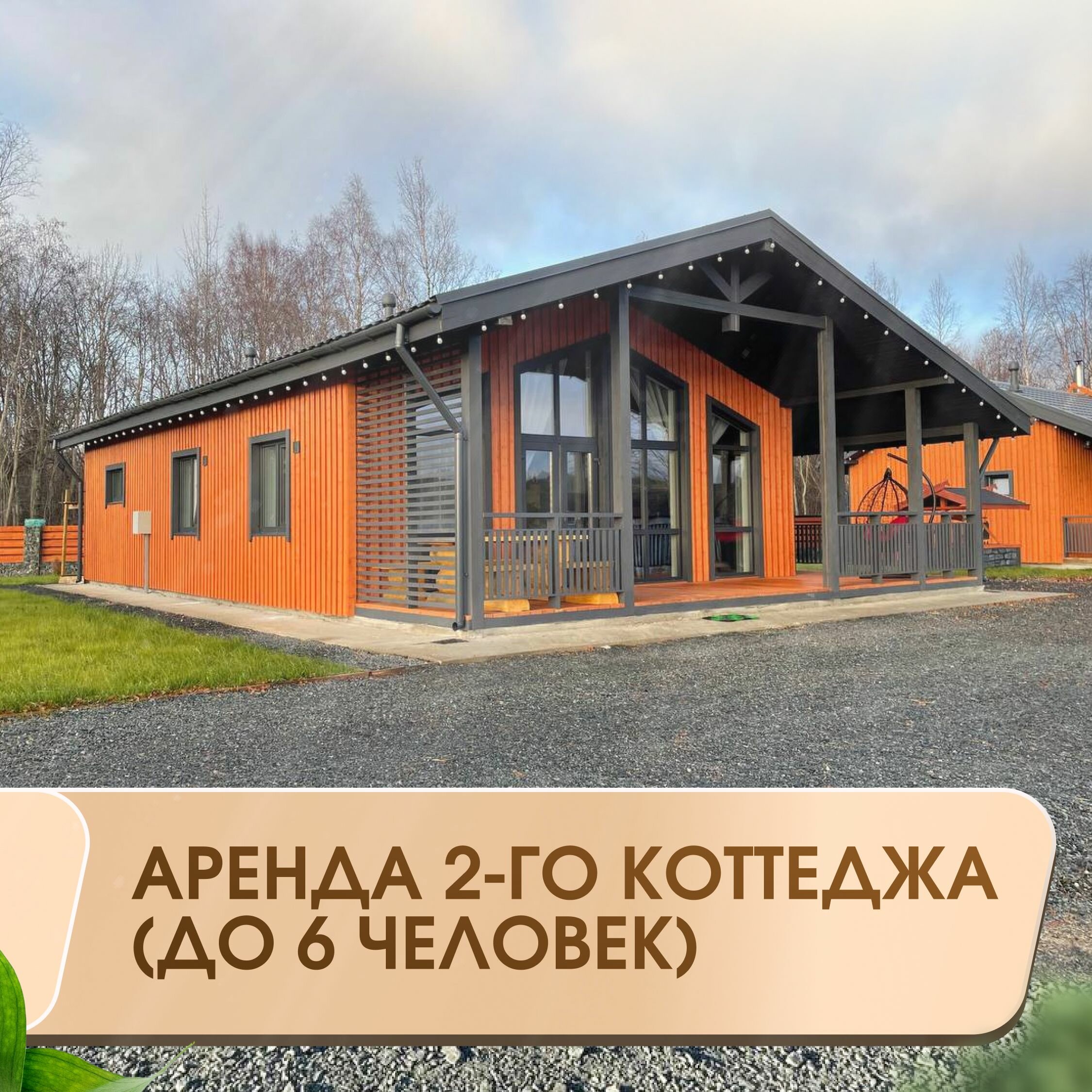 Фото Вилла Ялгуба