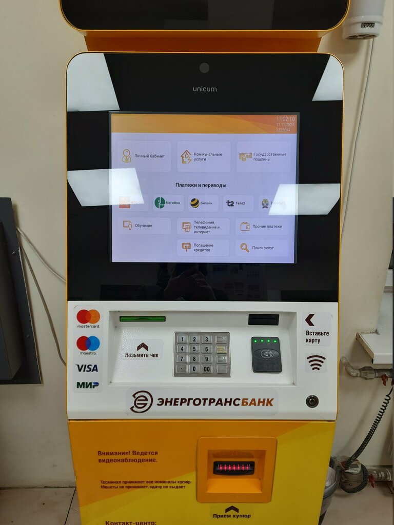 Terminal de pago Energotransbank, platezhny terminal, , foto