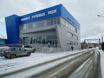 Remont 93 (Sverdlovsky Tract, 7А/2) ، ورشة لتصليح السيارات