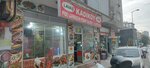 Bahar Patisserie (İstanbul, Kadikoy, Mandıra Cad., 146), bakery