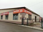 Орхидея (ulitsa Oorzhaka Lopsanchapa, 11А), clothing store