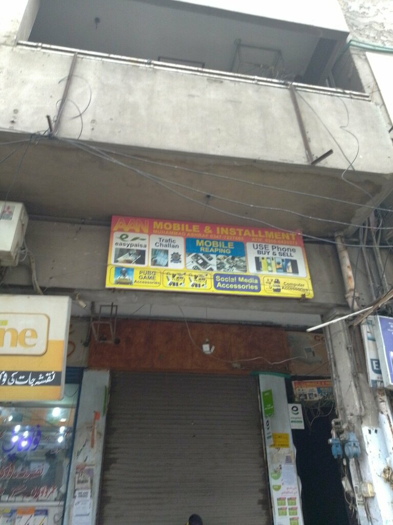 Items for mobile phones Aan mobile shop, Lahore, photo