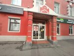 Гранат (Gurzufskaya Street, 44), real estate agency