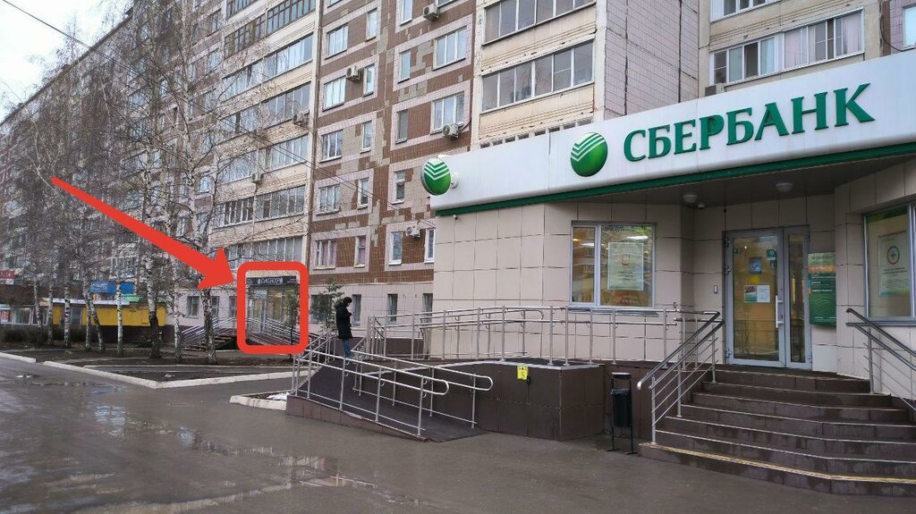 Construction company Dom Na Kamne, Izhevsk, photo