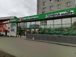 Магазин парфюмерии и косметики (ulitsa Marshala Eryomenko, 70А), perfume and cosmetics shop