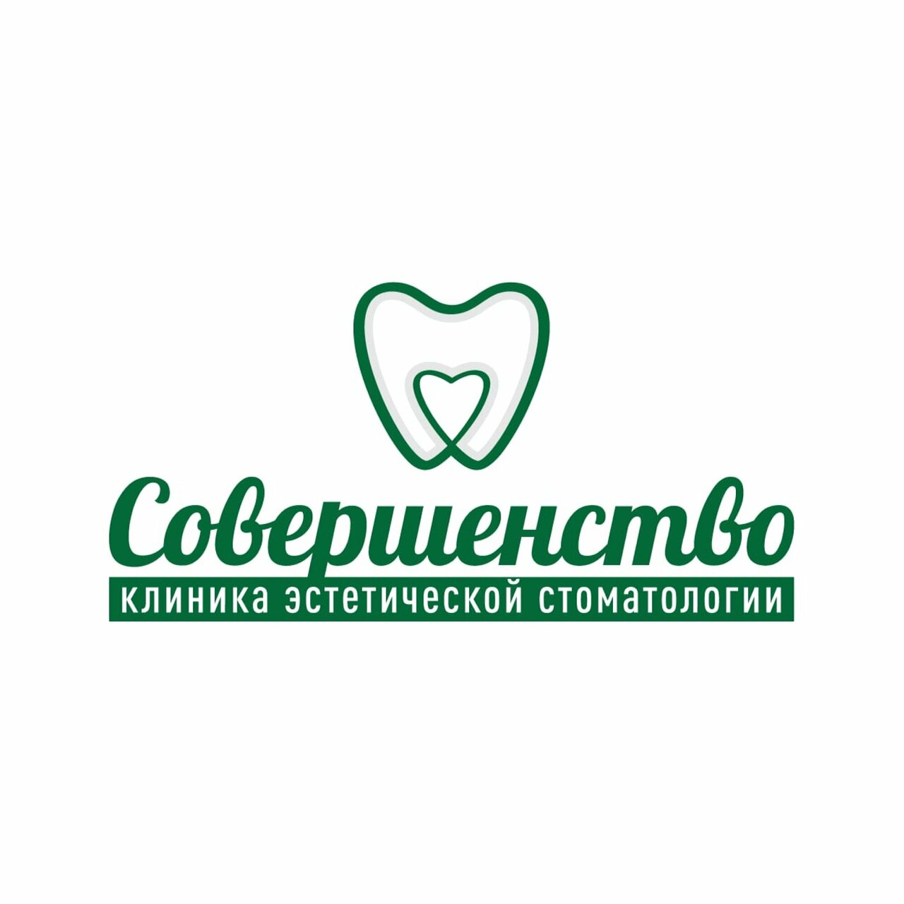 Совершенство
