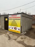 Volga-Special Service (Zavodskoye Highway, 29А/1), gardening equipment repair