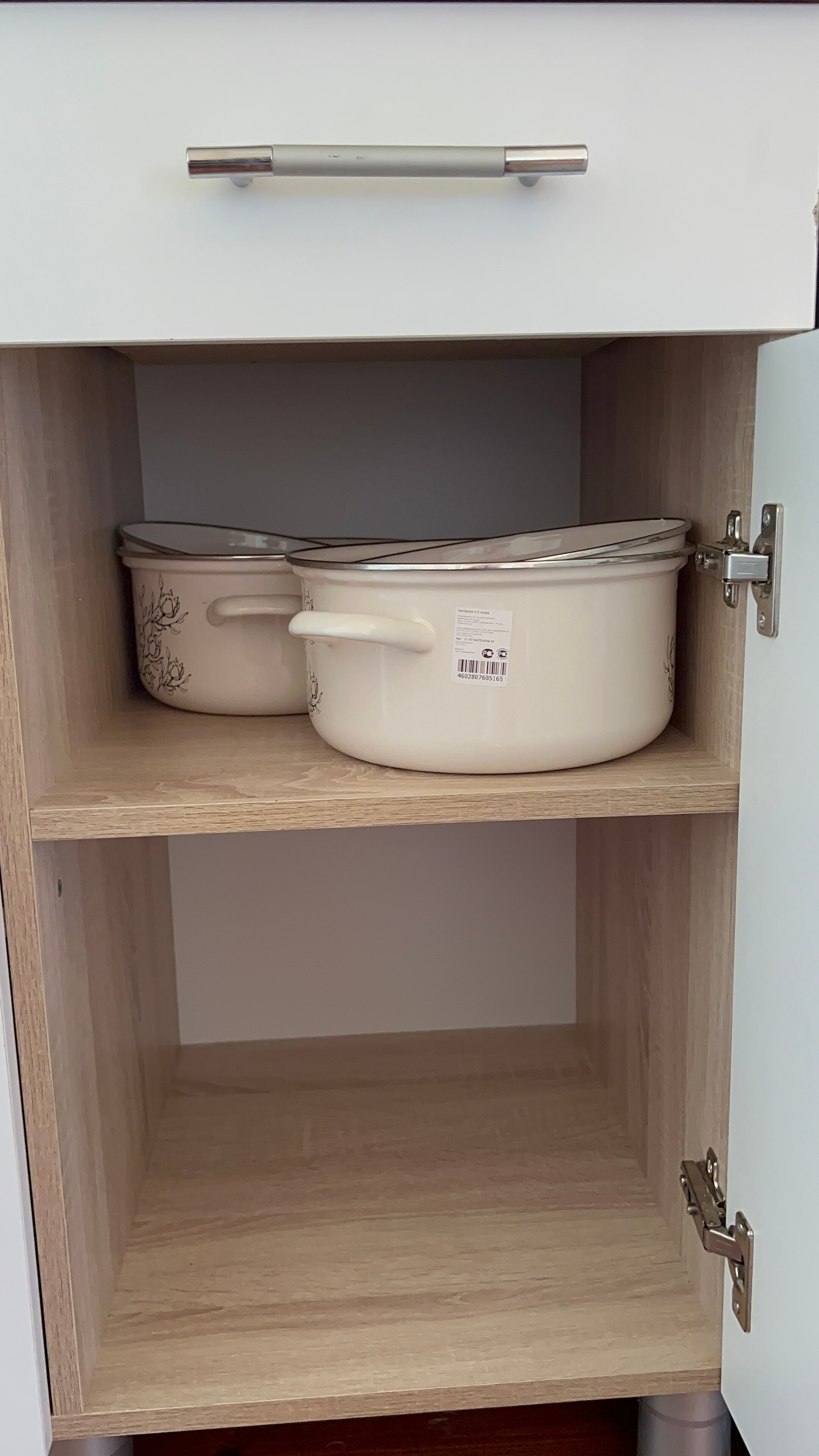 Фото Малинка