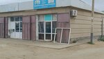 Damir (Basqudyq aýyly, Dostyk Street, 253), ventana
