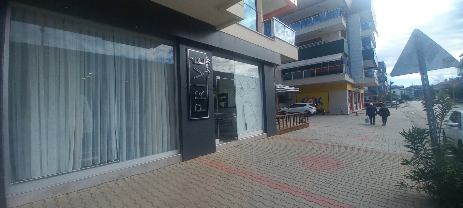 Privé SPA Lounge