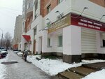 LoveNails (Domny Kalikovoy Street, 26) ، صالون العناية بالأظافر