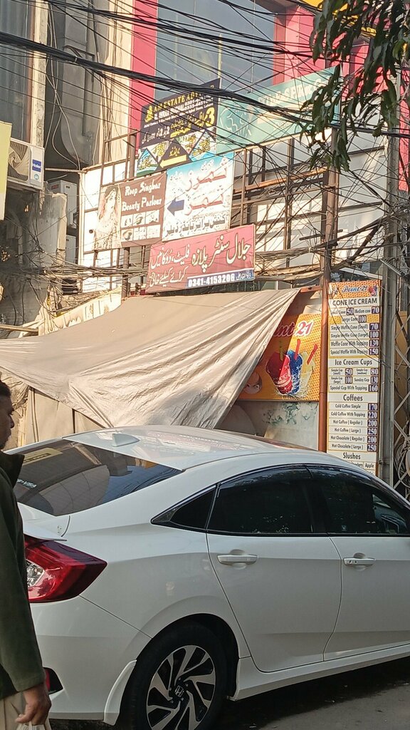 Management company Samars and samar, Lahore, photo