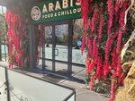 Arabis (Gagarin Avenue, 277/7), restaurant