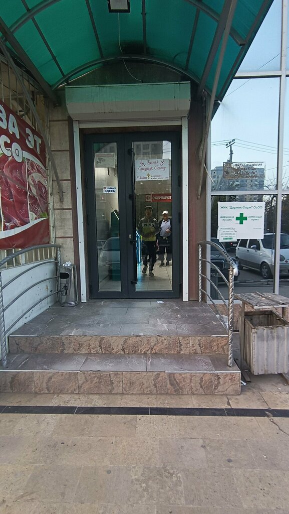 Medical rehabilitation centre Applied Kinesiology Department, Osh, photo