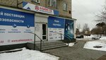 Альянс СБ (Prostornaya Street, 146), sistemas de seguridad y protección
