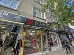 Azar Boutique (Konya, Meram, Sahibiata Cad., 192), casa de moda