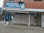 Pak Saudia Factory (Allama Iqbal Town, Nishtar Block, To From Multan Road, 22/1), clothing store