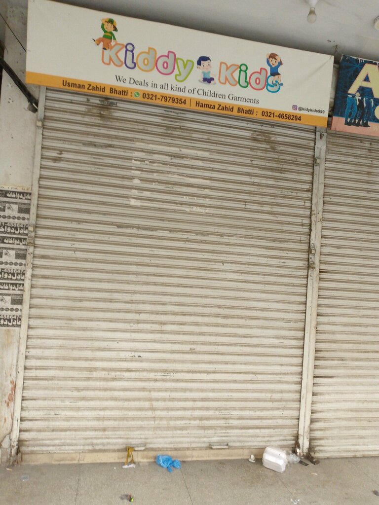 Clothing store Kiddy kids, Lahore, photo