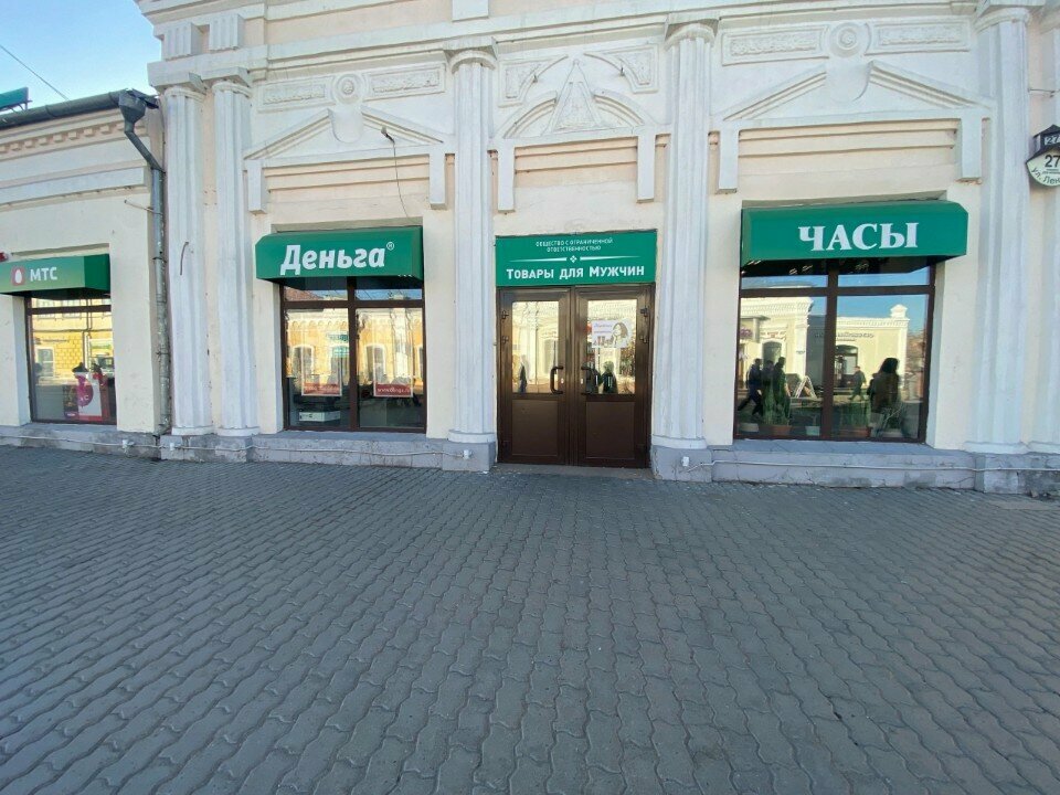 Watch shop Baykal-Taym, Ulan‑Ude, photo