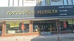 Tuana Mobilya (Antalya, Muratpasa District, Cumhuriyet Neighborhood, 701st Street, 10), home goods store