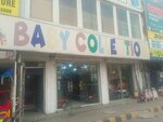 Baby collection (Township, Sector B-1, Atar Street, 137), toys and games