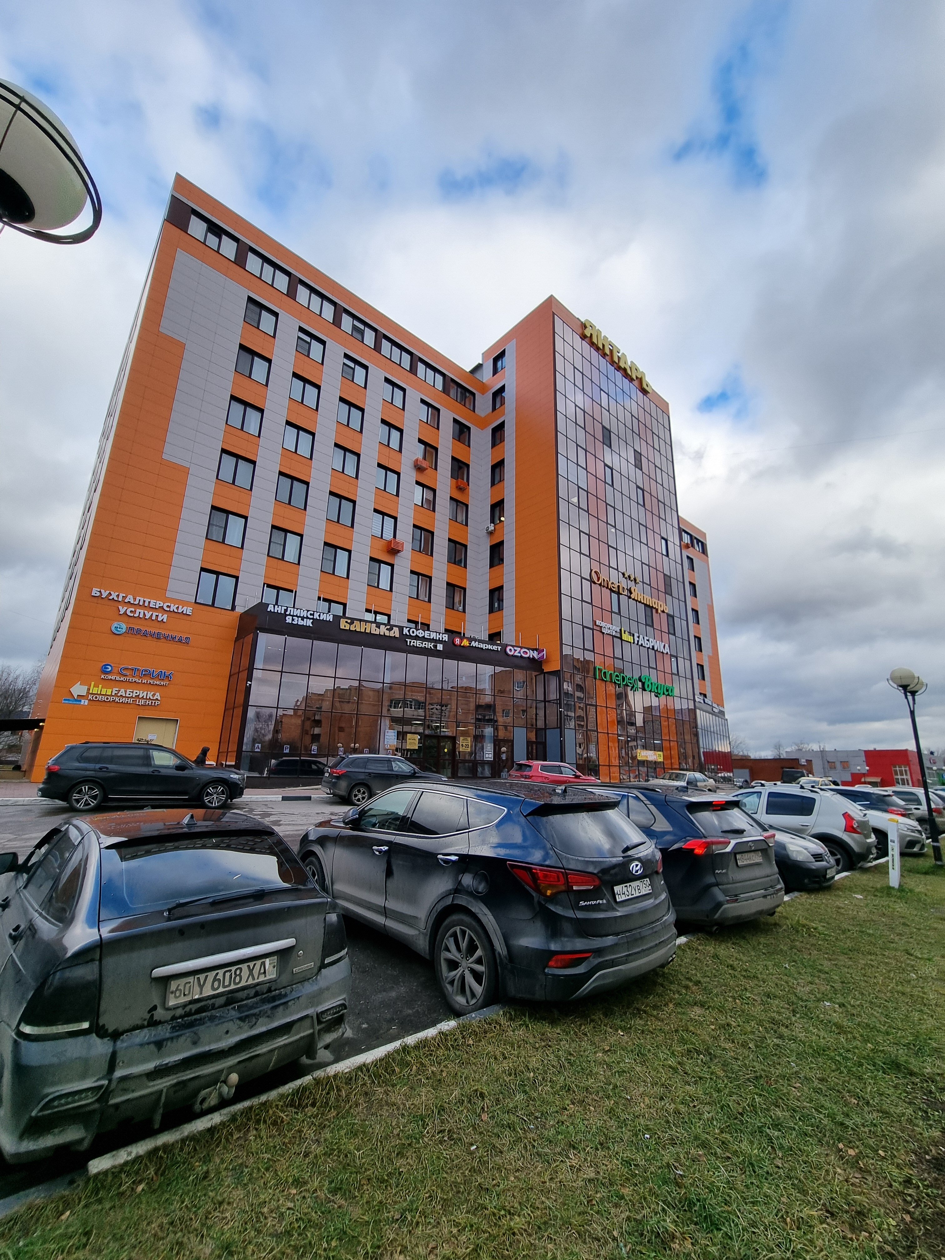 Фото Янтарь