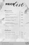 Gavrilova Nails (prospekt Geroyev, 36/2), nail salon