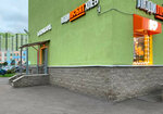Fianit (Murinskaya Road, 84), pawnshop