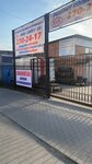 Шиномонтаж (Vavilova Street, 55к1) ، تركيب وتصليح الإطارات