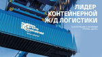 TransContainer (Krasnaya ulitsa, 77) ، حاوية الشحن