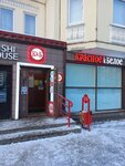 Krasnoe&Beloe (Lizy Chaykinoy Street, 14), grocery