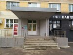Геодезия (Kuybysheva Street, 59), real estate agency