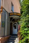Висем (Čyrvonaarmiejskaja vulica, 5), casa de empeño