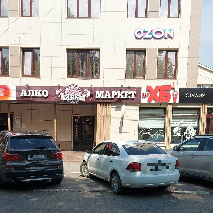 Point of delivery Ozon, Tula, photo