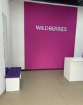 Wildberries (1-y mikrorayon, 41Б) ، نقطة تسليم
