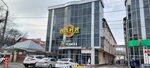 Первый визовый центр (ulitsa Pacheva, 11), asistencia en la obtención de visados y pasaportes